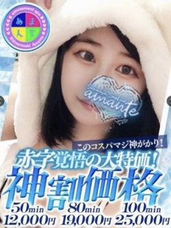 みこ