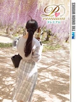 道明寺ひかる【PREMIUM】