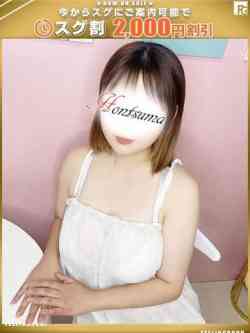 鈴-すず【FG系列】