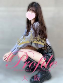 せな