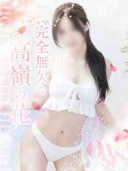 高森みお