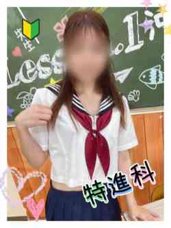 すず