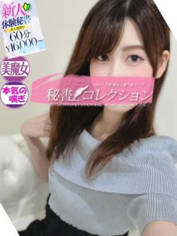 波多野ともえ