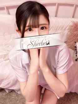 きあら【VIPコース可能】