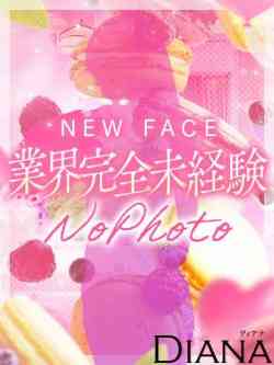 リアVIP