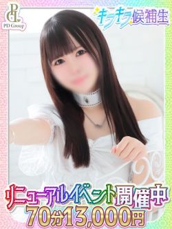 いるみ