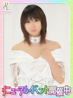 れみ