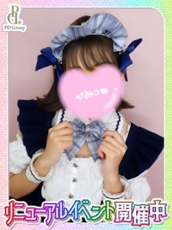 まゆな