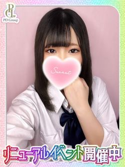 かなの