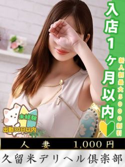 春風ひびき