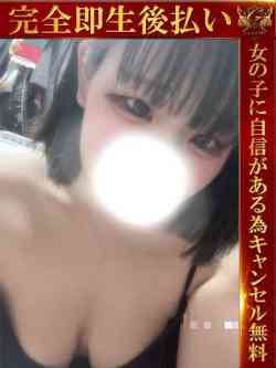 めあ♡未経験の奇跡。天使、降臨♡