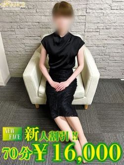 なぎさ