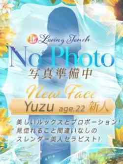 新人Yuzu