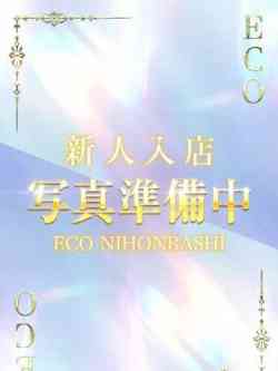 おとめ