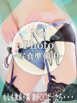 遠坂えみり