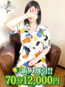 うの