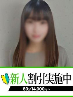 しぶき