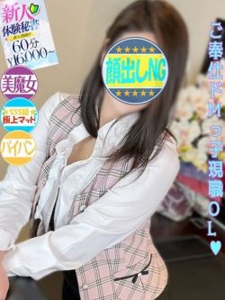 蒲生ななみ