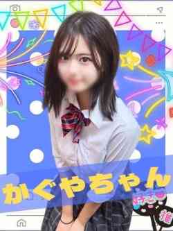 かぐや