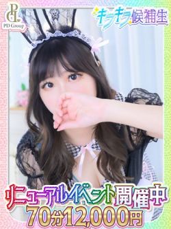 ミハネ