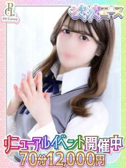 カノン
