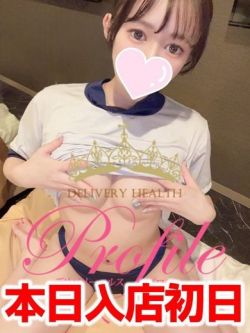 ねいろ