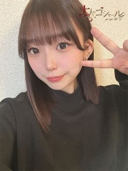 める【プレミアム】