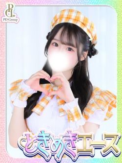 ユキ