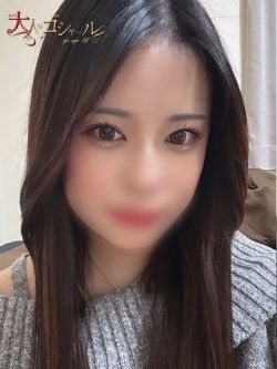 みき【プレミアム】