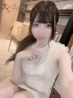 みる【プレミアム】