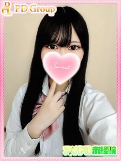 なお
