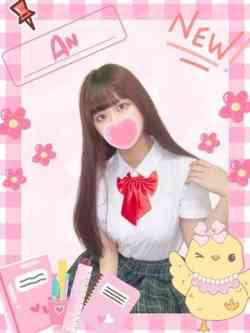 あん