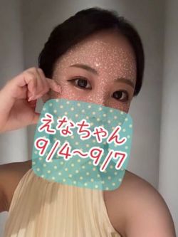 ☆えな☆