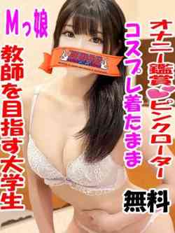 じゅん🔰教師を目指す教職学生