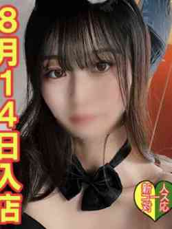 めいな☆新人教育コース対応☆