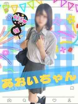 あおい