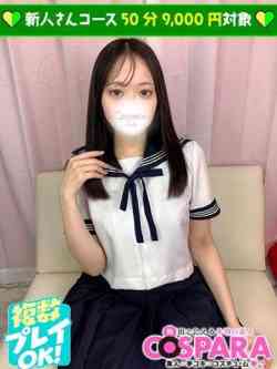 なずな