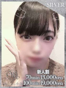 セイナ★青春のトキメキ★