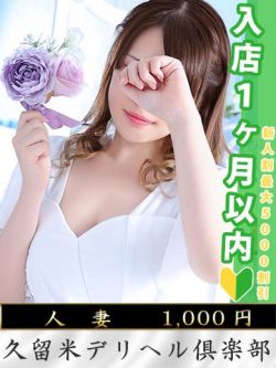 天塚じゅり