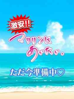 さな