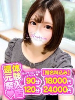 みゆき