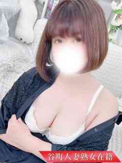 とわ
