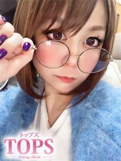 【あまね】