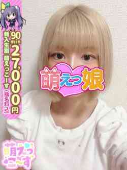 【こころ】ふんわか細身の癒やし系