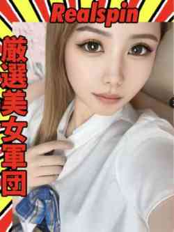 いちか☆超絶sss級ロリ美女