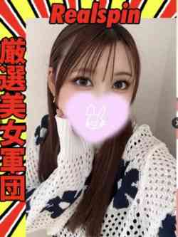 うい☆現役大学生☆