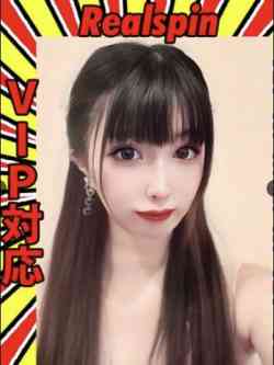 せいな☆VIP・マット可☆