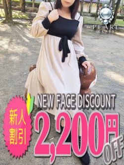らな