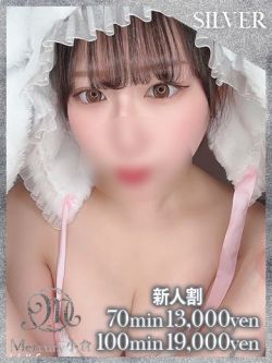 レミ★圧倒的清楚★