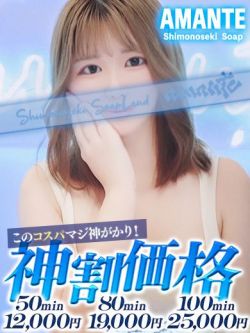 ふう